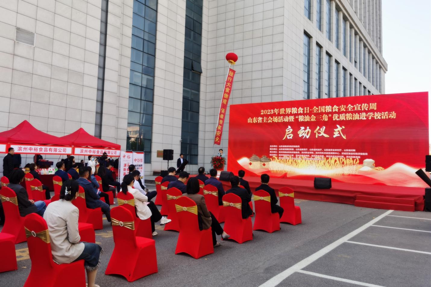 坚守“粮”心 不负“食”光｜长寿花食品走进滨州校园 展现“齐鲁粮油”新风貌